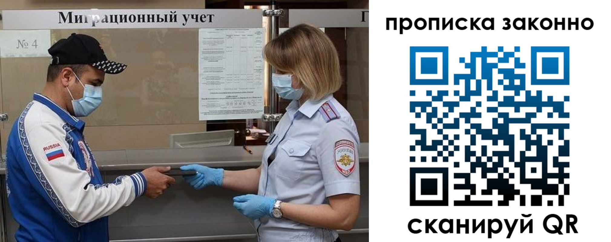 регистрация в Верещагино
