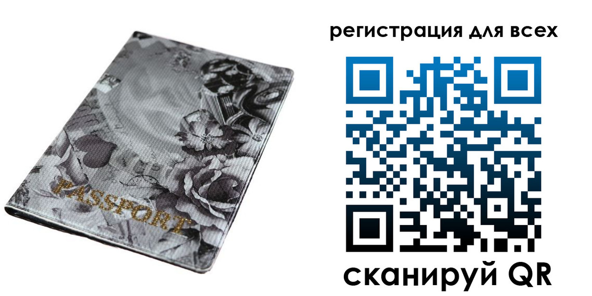 временная регистрация собственник в Верещагино